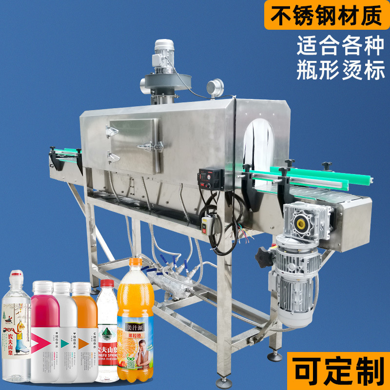 椰子標(biāo)簽?zāi)ふ羝湛s機(jī)是如何套標(biāo)收縮包裝的呢？